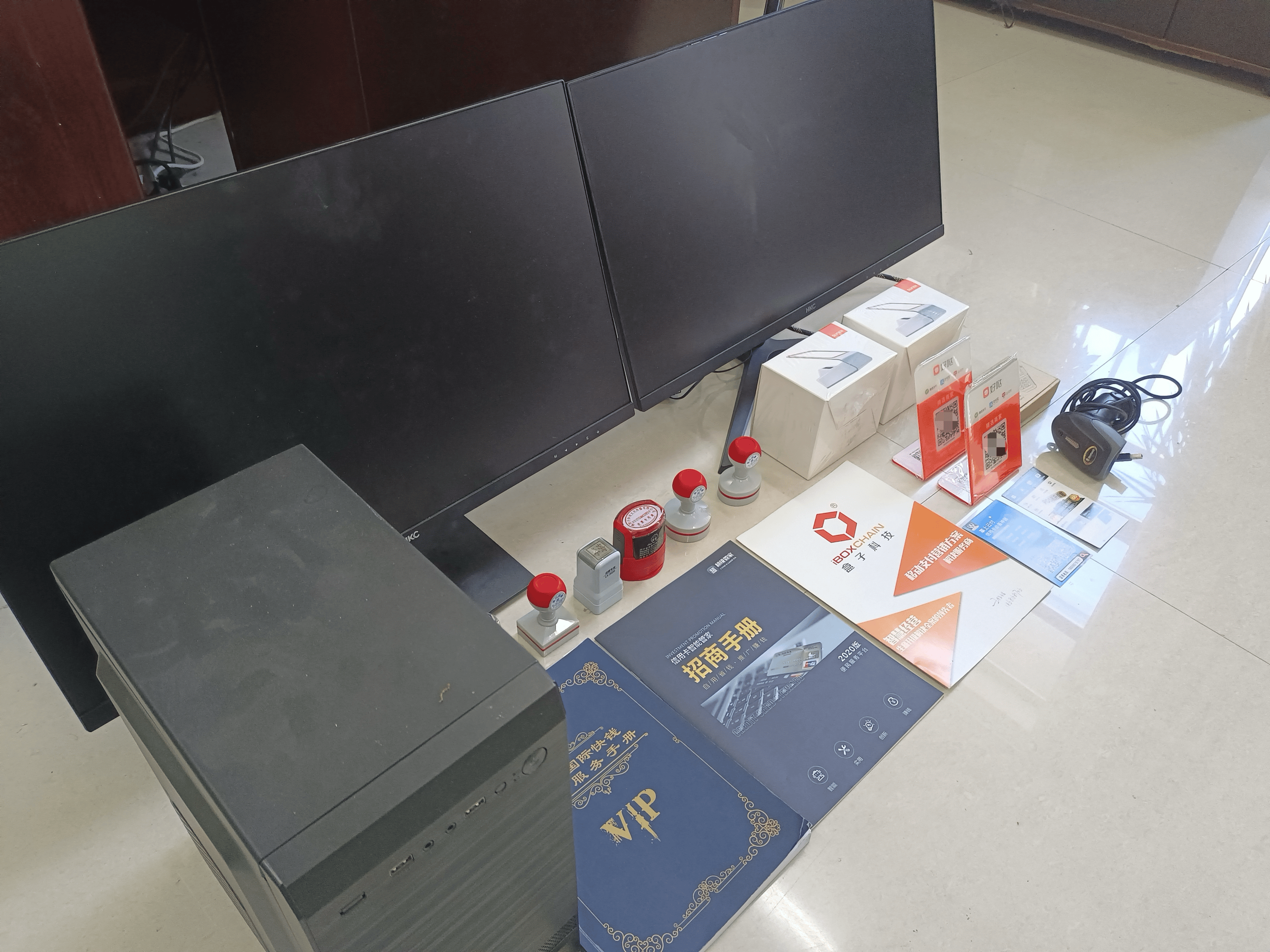 神木最新医保套现的app方法分析(最方便真实的神木医保套现的中介需要付刑事责任吗方法)